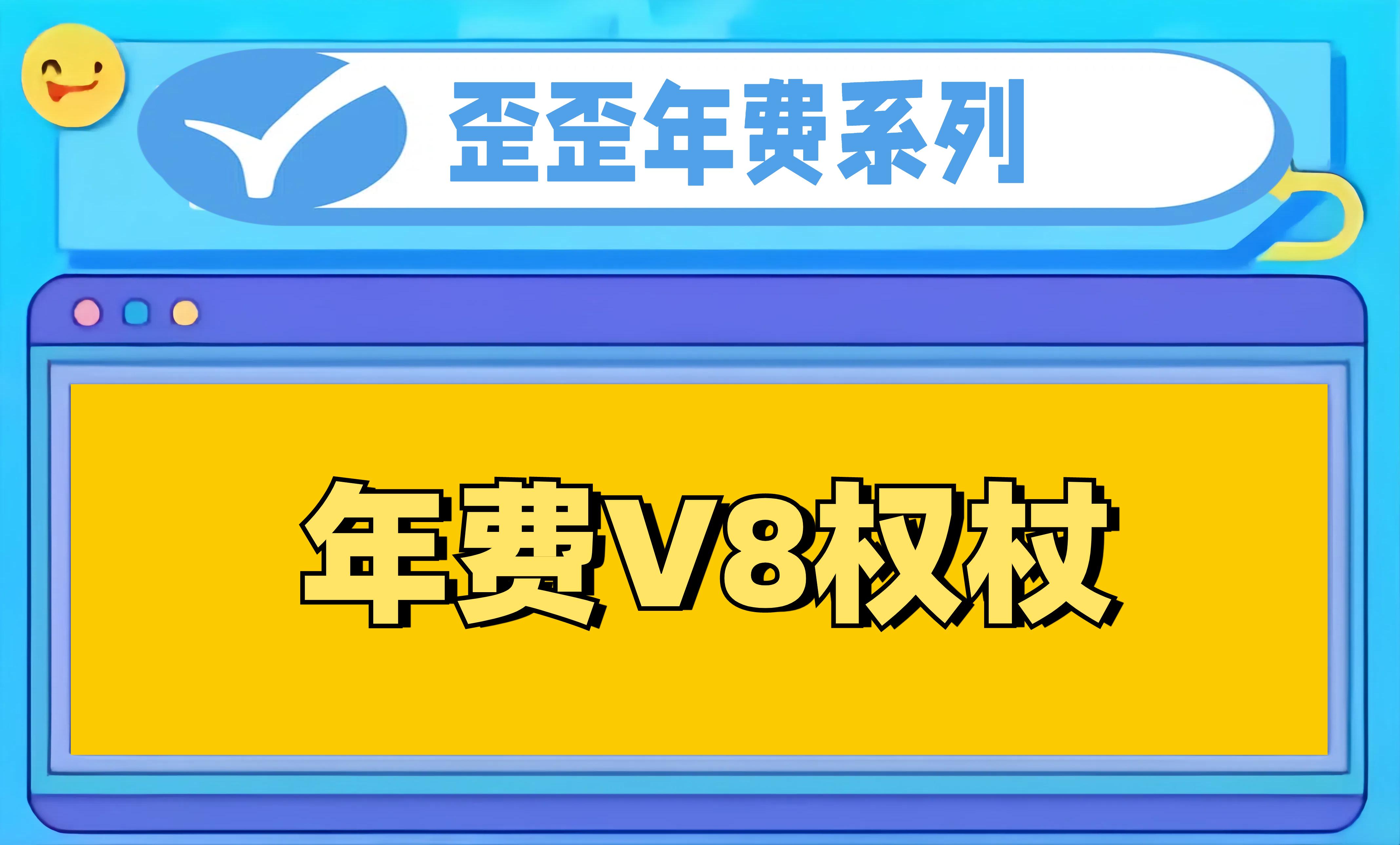 频道号单